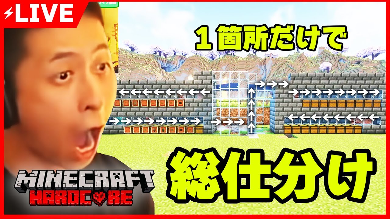 【ハードコア】1箇所に入れるだけ！連結銅ゴーレム倉庫がついに完成！【マイクラ - Day20】