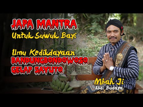JAPA MANTRA UNTUK SUWUK BAYI - ILMU BANDUNG BONDOWOSO -dan GELAP SAYUTO  - Mbah Ji