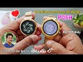 Noisefit POSH Smartwatch for Women 🤯 Valentines Day Special Unboxing in Telugu...