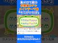 【#あつ森 】島メロで歌う『キミがいれば』#short #shorts #島メロ #コナン #キミがいれば #名探偵コナン #簡単ピアノ #easypiano #メインテーマ #anch