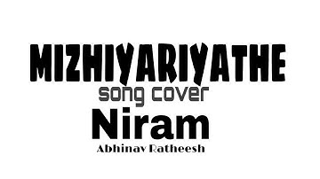 MizhiyariyatheVannu Nee | Niram | Abhinav Ratheesh | Kunchako Boban |Baby shalini