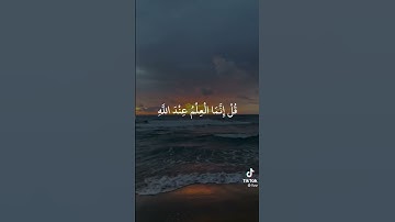 سورة النمل يقولون متى هذا الوعد ان كنتم صادقين