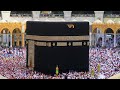 Day Of Arafah 2026 H I Ahmed Modares 