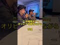 【男性が歌う!!️】 杏里/オリビアを聴きながら #5thelements カバー