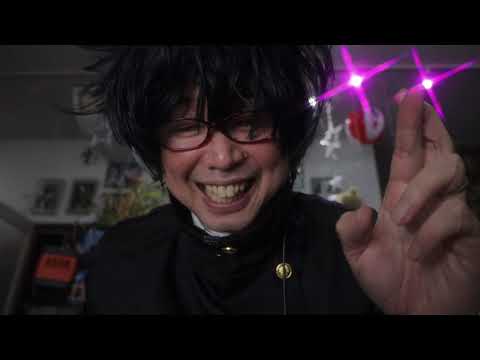 【ASMR】呪術廻戦　スライム領域展開　 Jujutsu Kaisen Fushiguro Megumi and SLIME