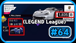 LEGEND League, but Everyone Uses D Class Basic Cars Only 🤣🤣🤣 [Asphalt 9 FM #64]