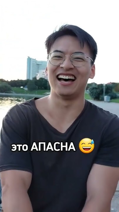Китаец в шоке от наших автобусов! #китайскийязык - YouTube