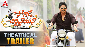 Soggade Chinni Nayana Theatrical Trailer || Nagarjuna, Ramya Krishnan, Lavanya Tripathi