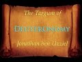 Targum of Jonathan ben Uzziel Deuteronomy Section 54 - LIV