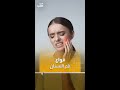أنواع ألم الأسنان 