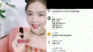 颜值主播乔碧萝殿下看一眼炸裂心都碎了