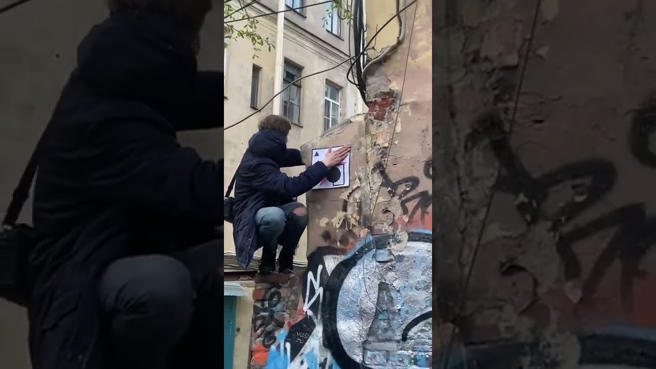 Граффити художник был пойман с поличным