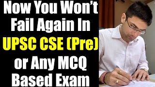 Now You Won’t Fail Again In UPSC CSE Prelims or Any Other MCQ Based Exam