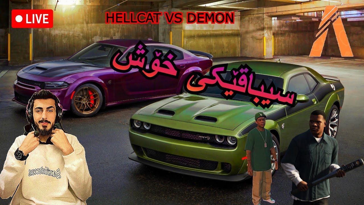 Mr7arbii GTA    LIVE سیباق   EVENT