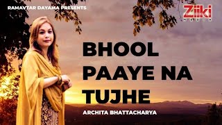 Ghazal | Bhool Paaye Na Tujhe | Archita Bhattacharya | Ramavtar Dayama | Ajay Sahaab