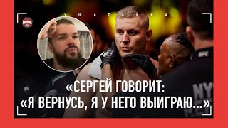 "Такая проблема была и у Федора..." / ЧТО СЛУЧИЛОСЬ С ПАВЛОВИЧЕМ - Артем Левин