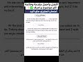 امتحان انجليزي ٢٠٢٦ اهم براجراف اسهل وأجمل مقدمة و خاتمة لأي موضوع برجراف امتحانات 2026 