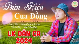 ✅Mai Tiến Đạt - Nhạc Sống Trữ Tình Mới Nhất 2024 ♪♪ Bún Riêu Cua Đồng | Buồn Đứt Ruột Nghe Là Nghiện