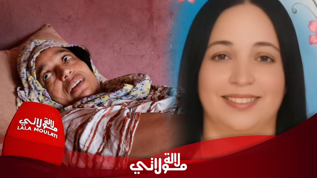 مأساة تهز الرأي العام ضحية توكال وسحر الأفاعي تكشف تفاصيل مؤلمة عن خيانة صديقتها