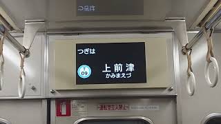 名古屋市交通局名古屋市営地下鉄鶴舞線３０５０形パッとビジョンＬＣＤ次は大須観音から上前津まで日本車輌製造三菱製