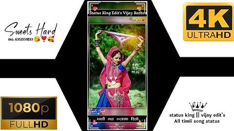 Jagdish Rathva New Timli Status 2022 Parul Rathva New Timli Status 2022 Gujarati whatsApp Status..