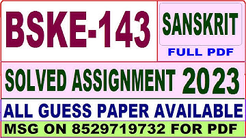 bske 143 solved assignment 2022-23 / bske 143 solved assignment in Sanskrit / ignou baask sanskrit