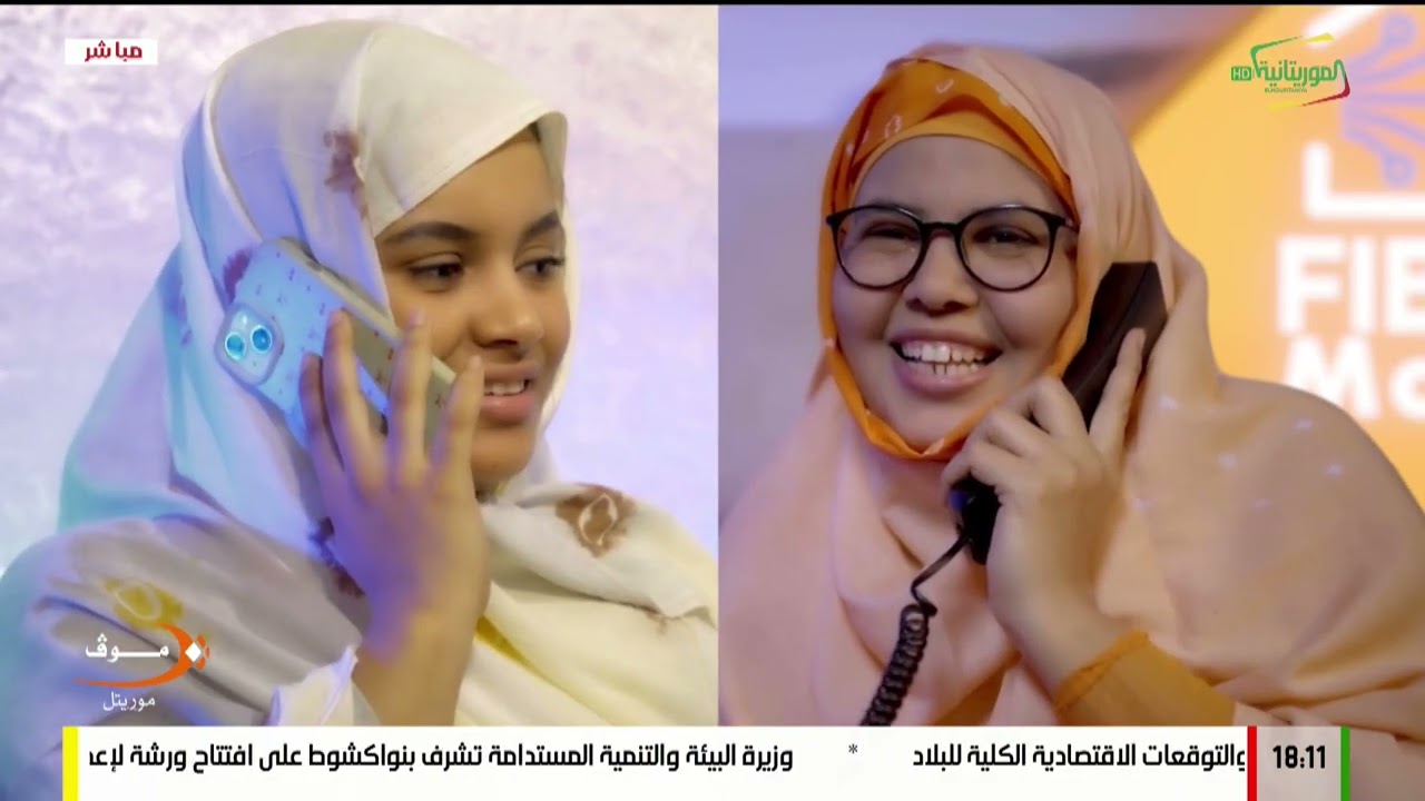 جوائز الموريتانية 14 رمضان 1447ه