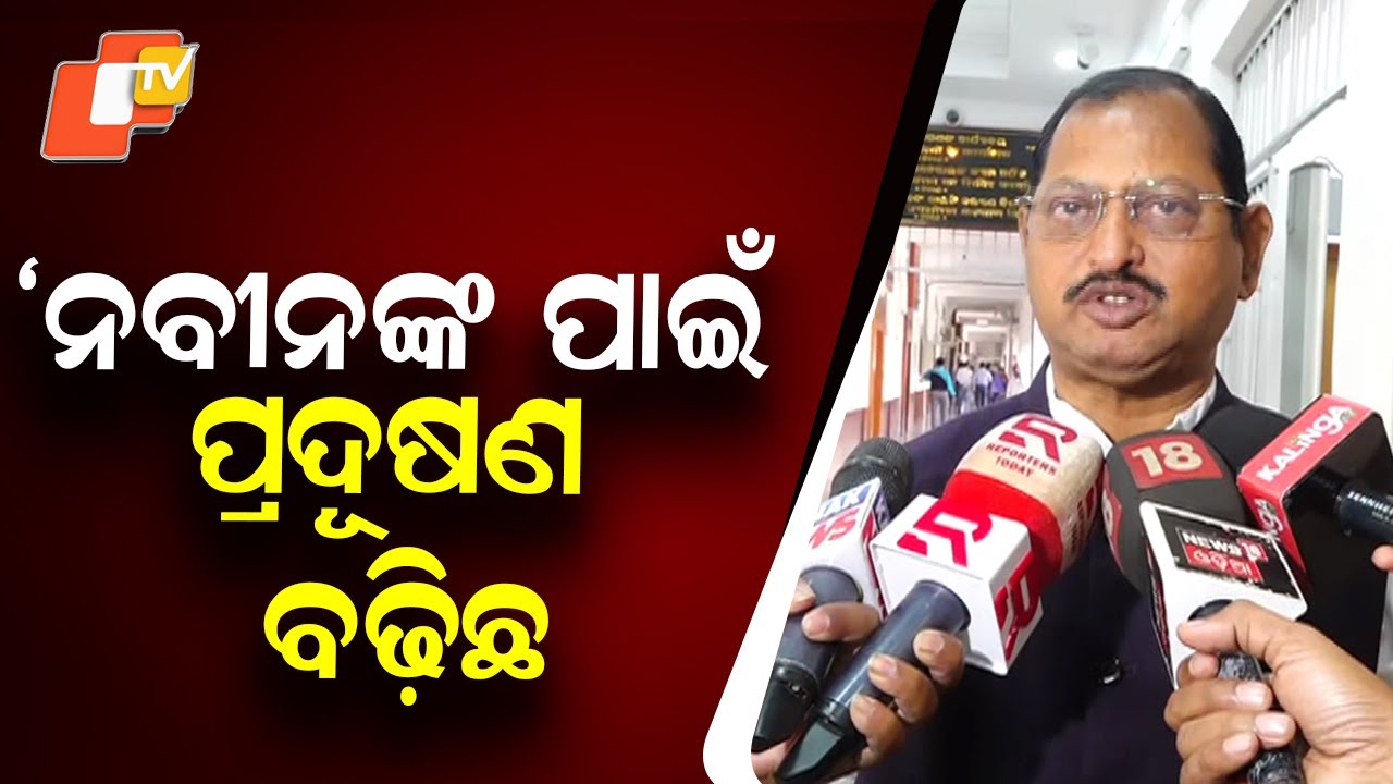 Air Pollution Crisis Due to Negligence of Previous Naveen Government: BJP MLA Ashok Mahanti