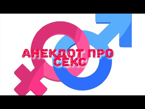 Тв Про Секс