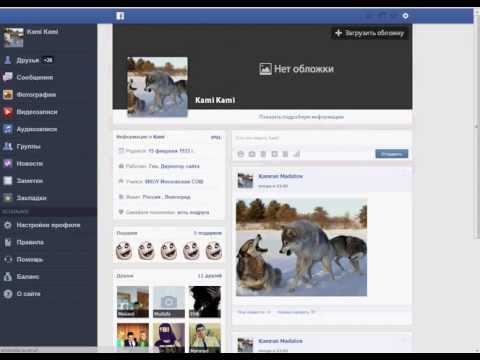 FaceBook Clone CMS