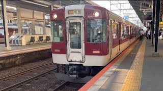 5200系+1430系 近鉄四日市駅(2番のりば)発車