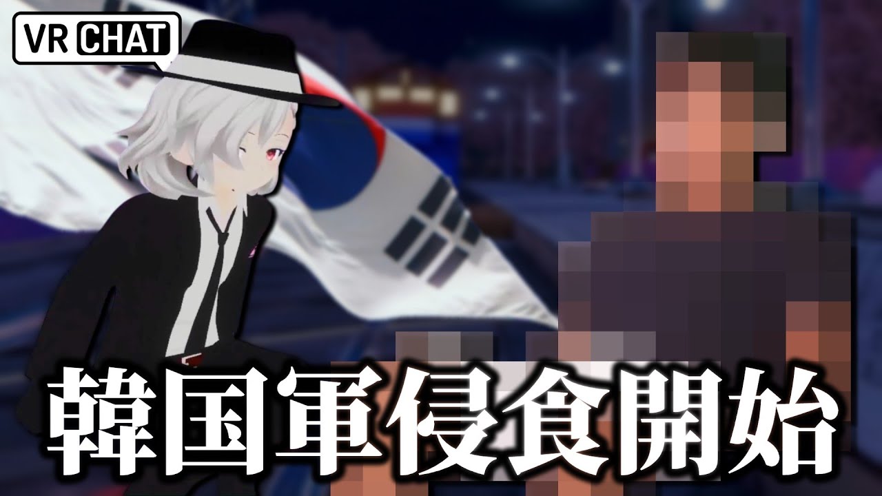 Корейский игрок VRChat рассказал, что «Сэмпай» разрушил даже корейскую армию