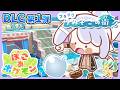 【ぽこ あ ポケモン】#5 DLC第1弾！リーフィアちゃま、泳げるの⁉⁉【にじさんじ / 樋口楓】