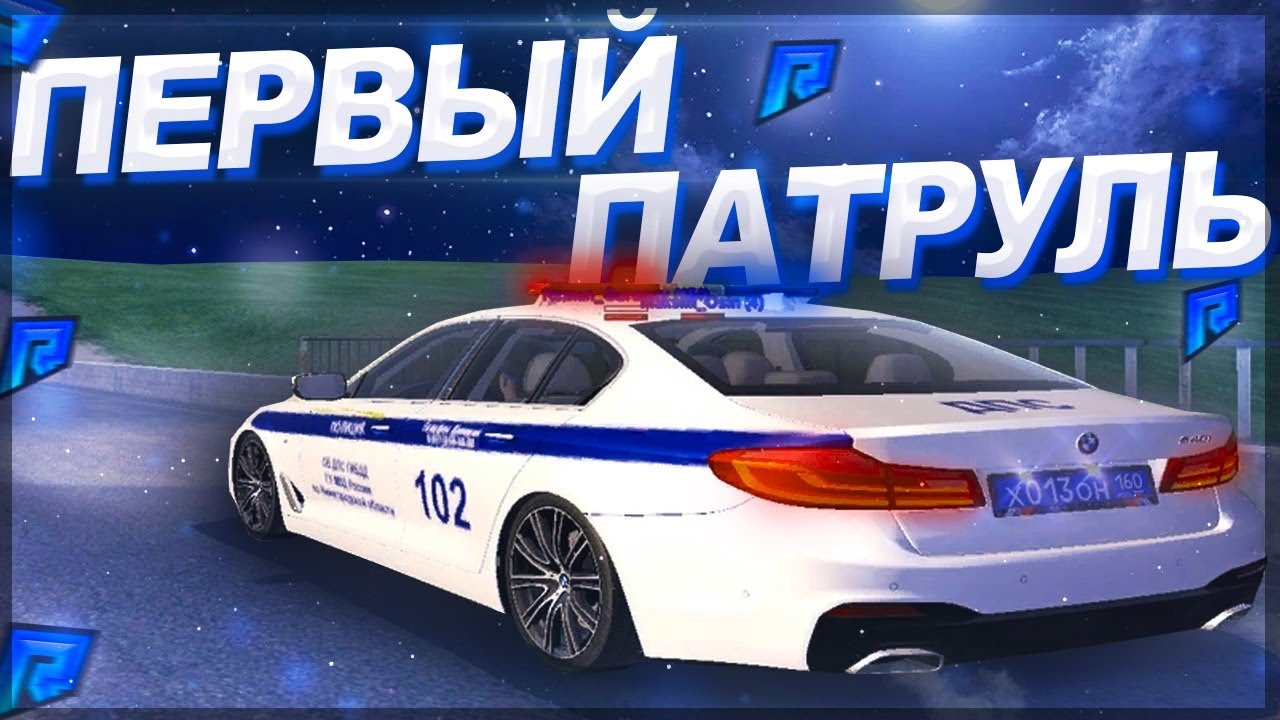 Мерседес дпс радмир