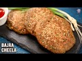 Bajra Cheela Recipe | Gluten-Free Recipe | Pearl Millet Pancake | Pearl Millet Recipes | Varun