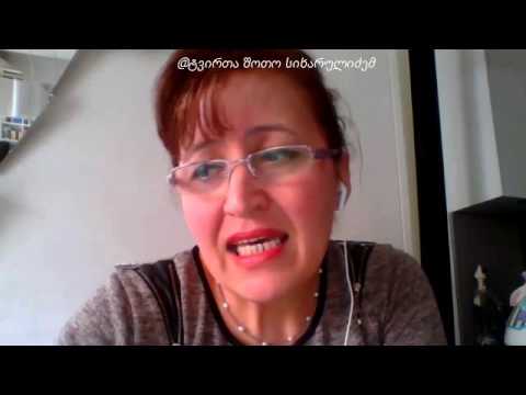 სოლიდარობა შოთო სიხარულიძეს. გახსოვდეს! ვერ დაგაჩოქებენ, შენ ძლიერი ხარ. ქართველი ემიგრანტი