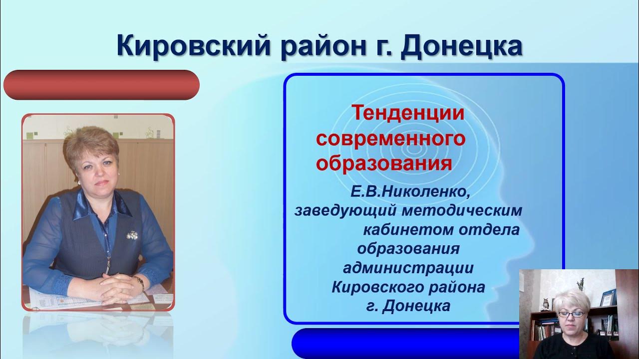 как правильно писать заведующий или заведующая. заведующая методическим кабинетом. заведующая методическим кабинетом. автоматизированное рабочее место воспитателя детского сада. ольга павловна учитель.