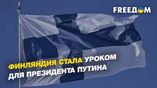 Финляндия в НАТО, ситуация в Беларуси, ликвидация российского пропагандиста | ОРЕШКИН - FREEДОМ