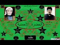 يا ابو ابراهيم جرح القلب طيبه يا ابو ابراهيم جرح القلب طيبه