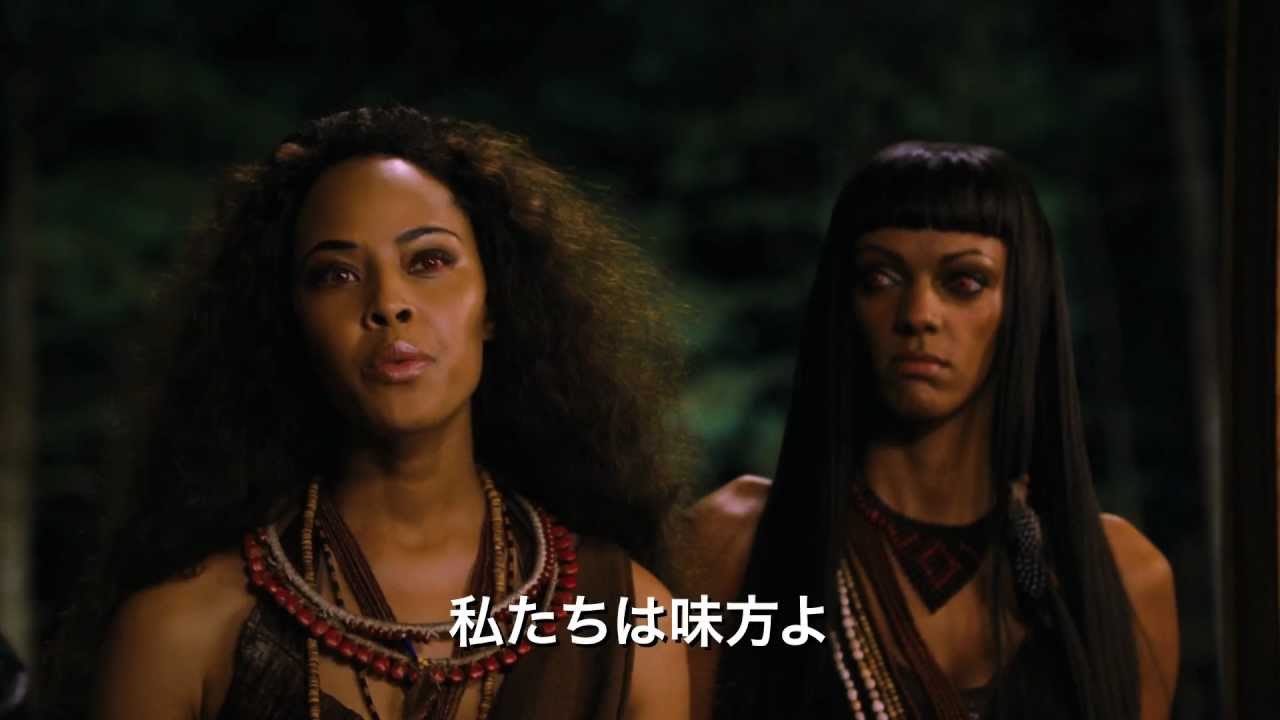 ブレイキング・ドーンPart2』Webスポット 集結編 - YouTube