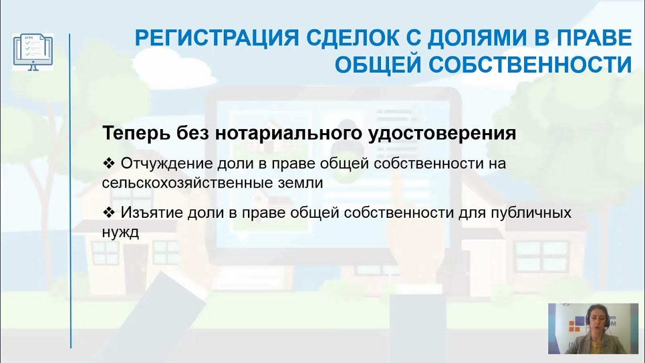 Публичный договор картинки. Идентификаторы используемые при ведении егрн. Статей 131 государственная регистрация недвижимости. Статей 131 государственная регистрация недвижимости. Статей 131 государственная регистрация недвижимости.