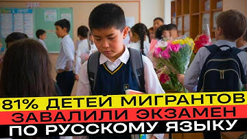 Шокирующая правда о реформах в школах!