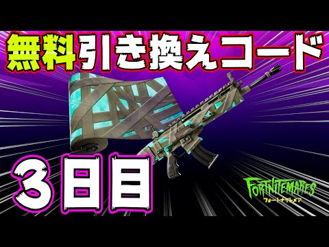 エクステンド コード 入手 法 エクステンド コード 入手 法