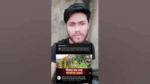 সীমান্তে মার খেয়ে পালালো ভারত #badshahjoy #reelschallenge #news  #shortsongs