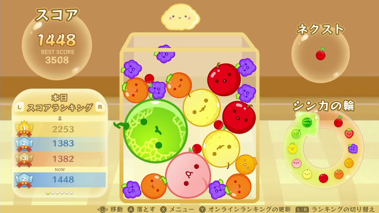 【スイカゲーム】今日もダブルスイカができない動画_2026/03/02