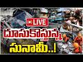 Philippines Massive Earthquake 🔴LIVE | దూసుకొస్తున్న సునామీ..! | RED TV