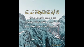 بەڵێن محمد ، القارئ بةلین محمد #القرآن_الكريم ، وَقَالَ ٱلَّذِينَ لَا يَرْجُونَ لِقَآءَنَا