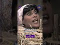 مشهد مضحك لمحمود عبد العزيز وسعاد نصر مسلسل الإنسان والمجهول 