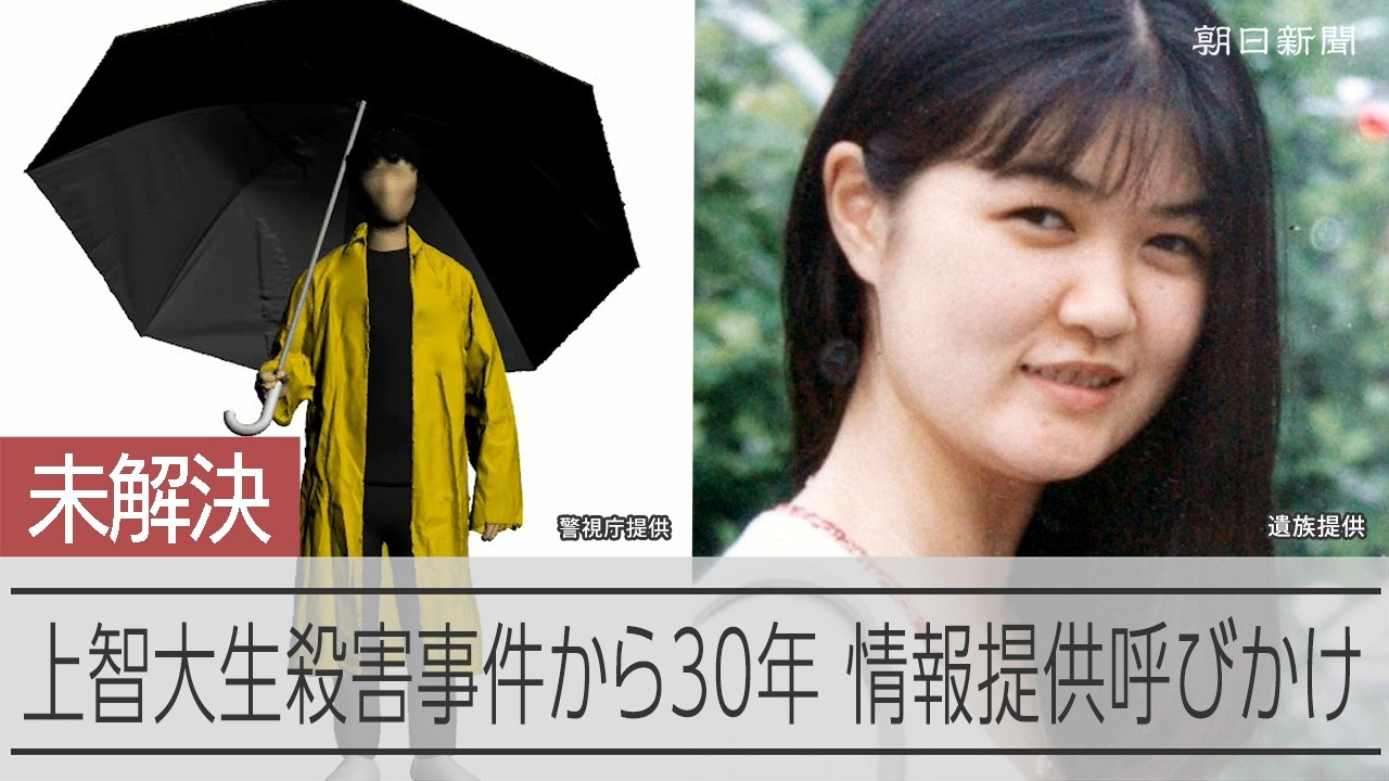 当時のメディア報道・掲載写真