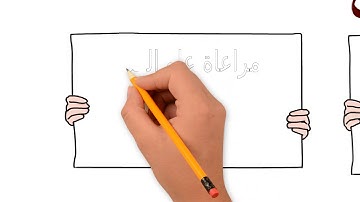 القارئ الماهر
